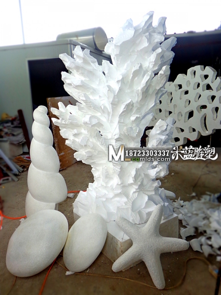 重庆泡沫雕塑海星贝壳珊瑚
