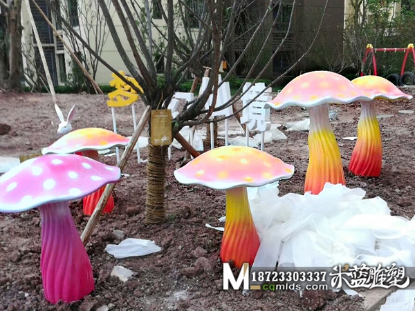 贵州蘑菇玻璃钢雕塑